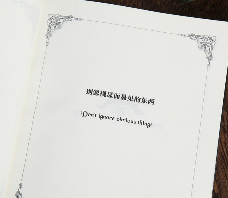 The Book of Magic Answers Gift Ideas Curious Things